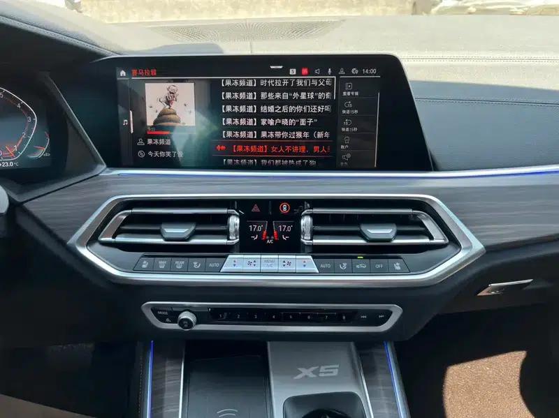 BMW X5 2022 Facelift xDrive 40Li M Sport Package — миниатюра 15