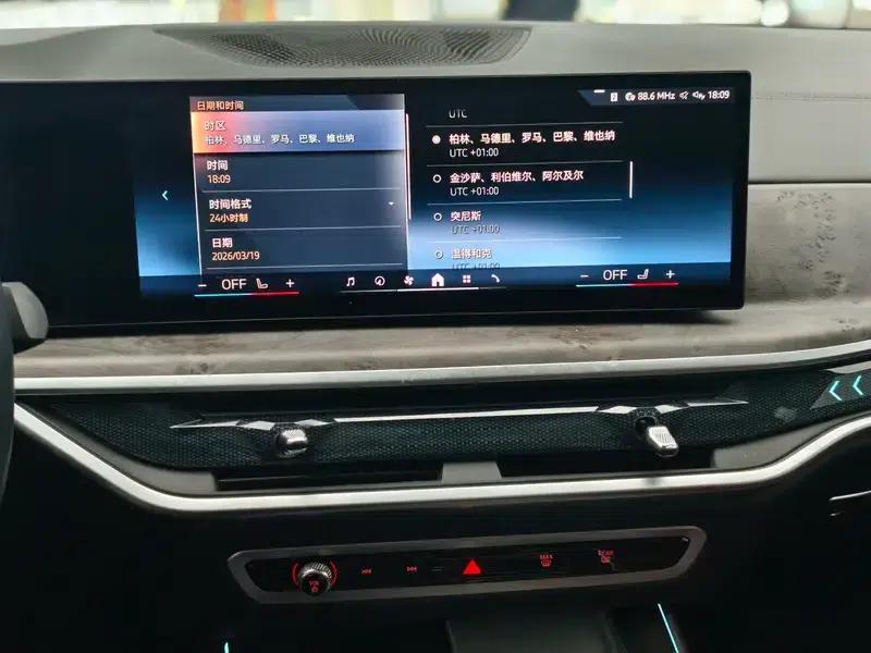 BMW X5 2023 xDrive30Li M Sport Package — миниатюра 7