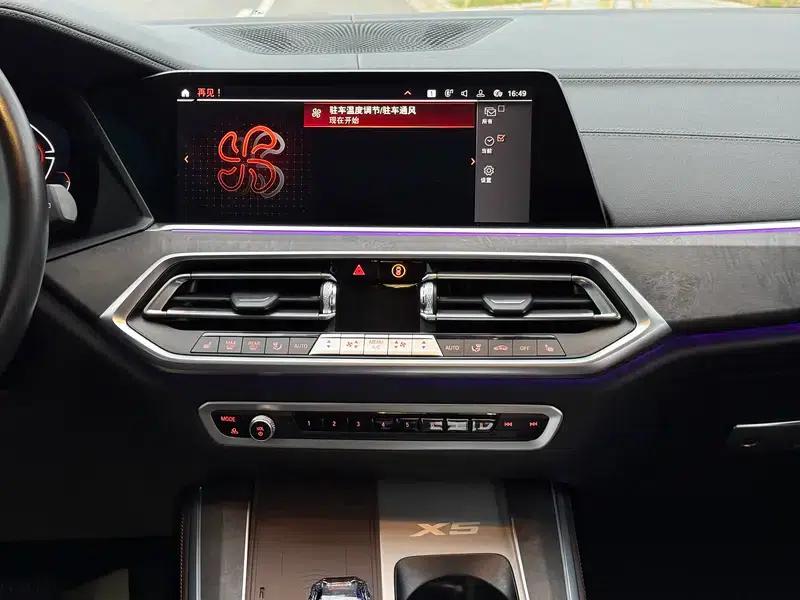 BMW X5 2022 xDrive 30Li Luxury M Sport Package — миниатюра 9