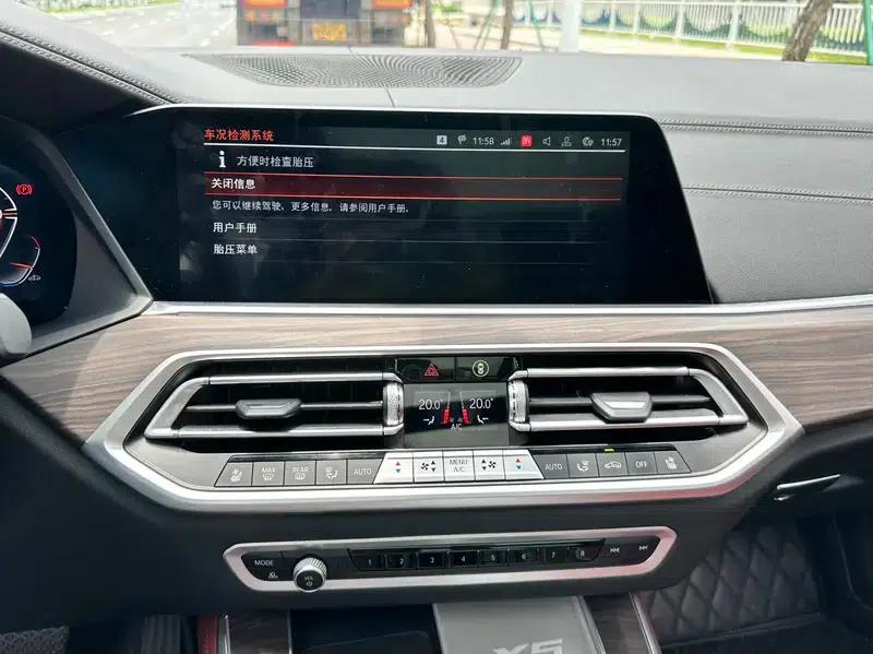 BMW X5 2022 Facelift xDrive 40Li M Sport Package — миниатюра 13