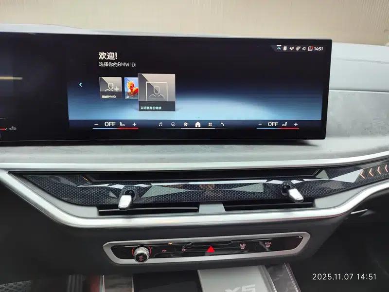 BMW X5 2023 xDrive30Li M Sport Package — миниатюра 10