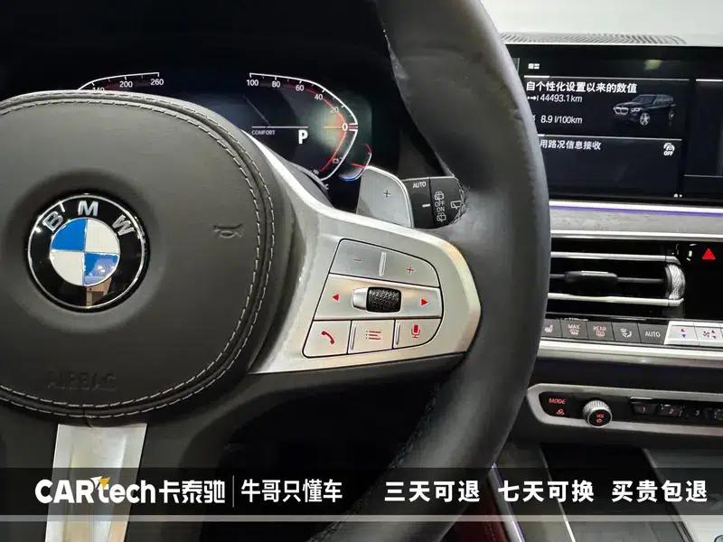 BMW X5 2022 Facelift xDrive 30Li M Sport Package — миниатюра 11