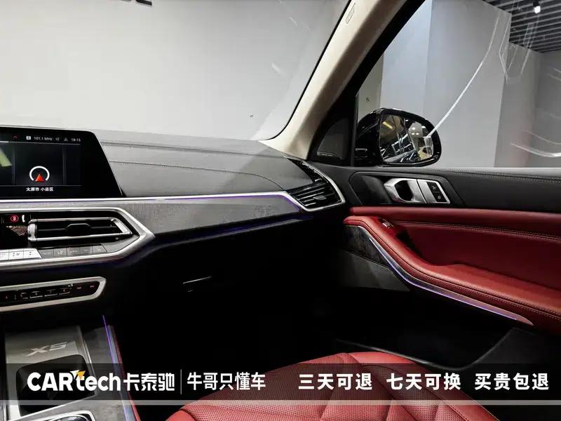 BMW X5 2022 Facelift xDrive 30Li M Sport Package — миниатюра 15