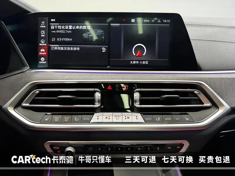 BMW X5 2022 Facelift xDrive 30Li M Sport Package — миниатюра 17