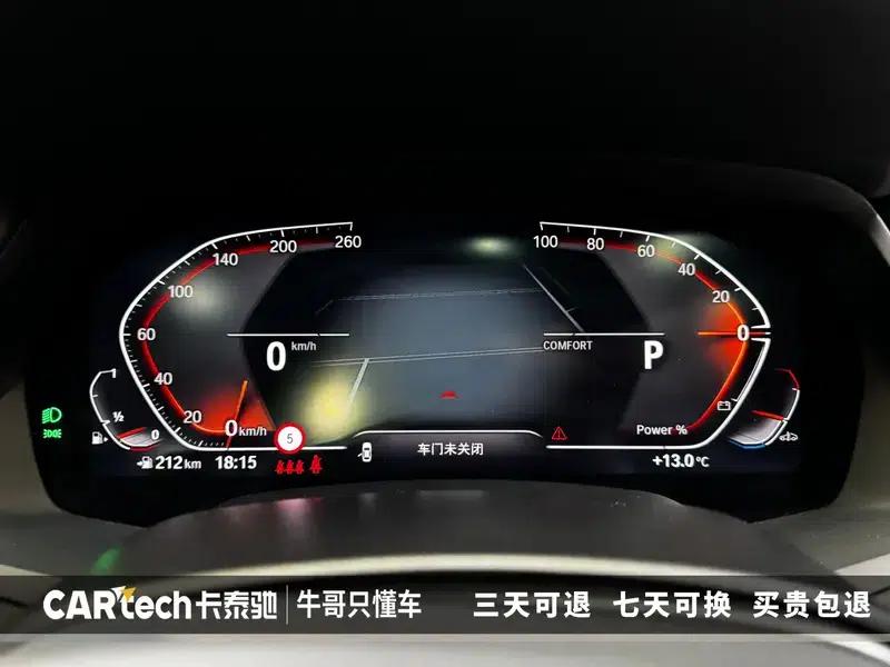 BMW X5 2022 Facelift xDrive 30Li M Sport Package — миниатюра 18