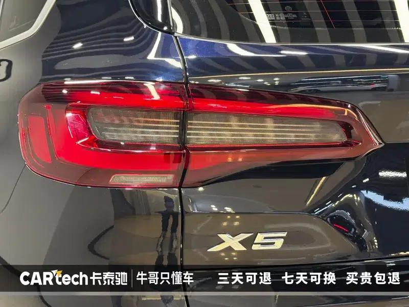 BMW X5 2022 Facelift xDrive 30Li M Sport Package — миниатюра 10