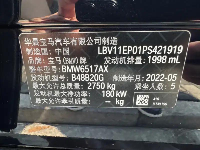 BMW X5 2022 xDrive 30Li Luxury M Sport Package — миниатюра 9