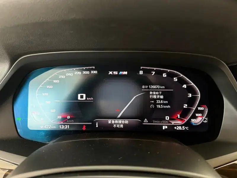 BMW X5 2019 3.0T Automatic AWD 5-seater Parallel Import — миниатюра 15