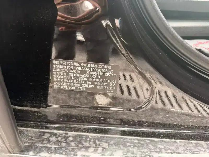 BMW X5 (Imported) 2014 xDrive35i Luxury — миниатюра 5