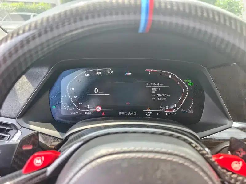 2019 BMW X5 (Imported) xDrive40i M Sport Package — миниатюра 8