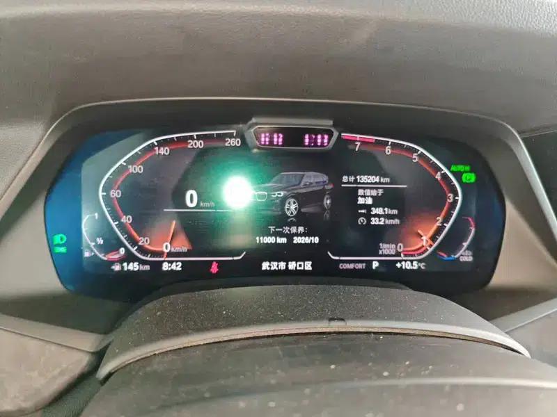 BMW X5 (Imported) 2019 xDrive40i Luxury M Sport Package — миниатюра 15