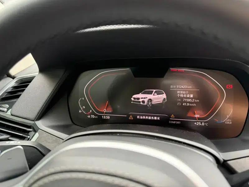 2019 BMW X5 (Imported) xDrive40i M Sport Package — миниатюра 9