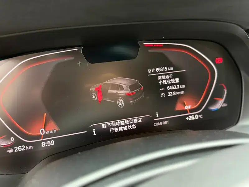 BMW X5 (Imported) 2020 xDrive40i M Sport Package — миниатюра 9