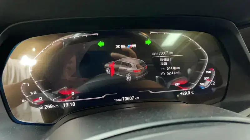 BMW X5 (Imported) 2021 xDrive40i M Sport Package — миниатюра 8