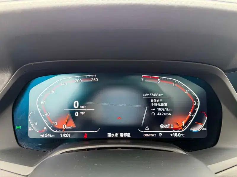 BMW X5 (Imported) 2021 xDrive30i M Sport Package — миниатюра 6