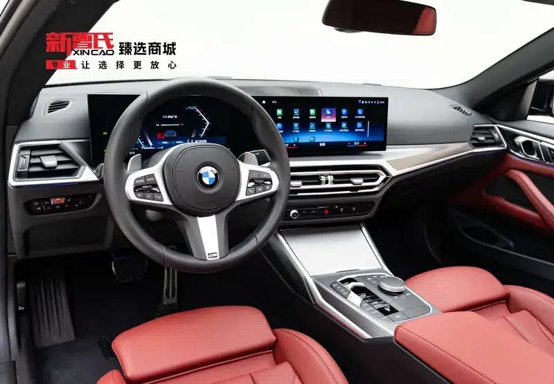 2023 BMW 4 Series 425i M Sport Shadow Edition — миниатюра 11
