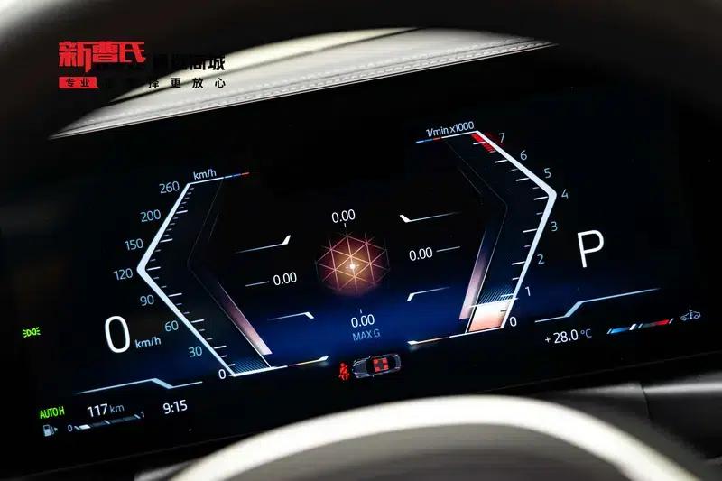 2023 BMW 4 Series 425i M Sport Shadow Edition — миниатюра 12