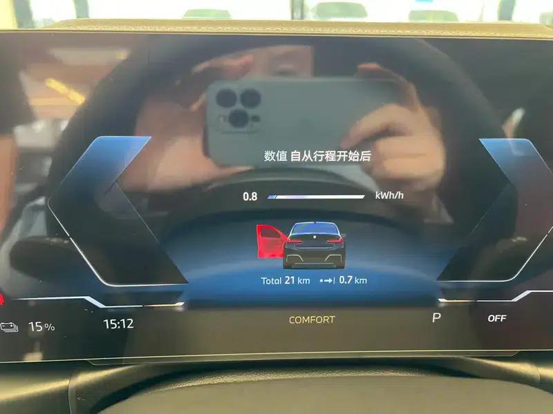 BMW i3 2025 eDrive40L Shadow Edition — миниатюра 9