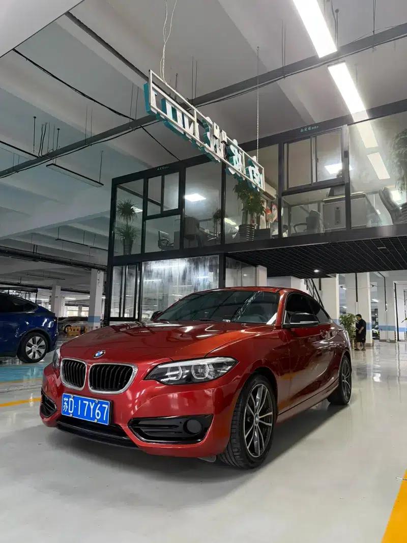 BMW 2 Series (Imported) 2018 220i Sport Design Package — миниатюра 9