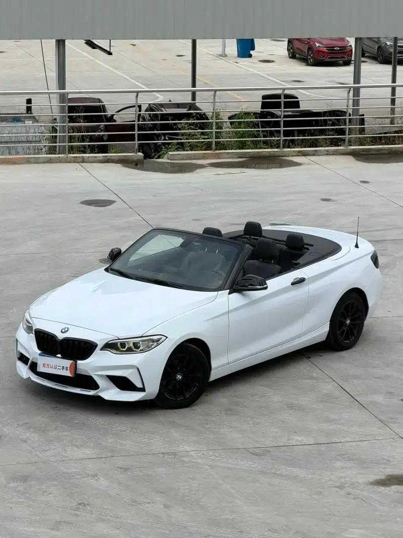 2015 BMW 2 Series (Imported) 218i Convertible Coupe — миниатюра 1