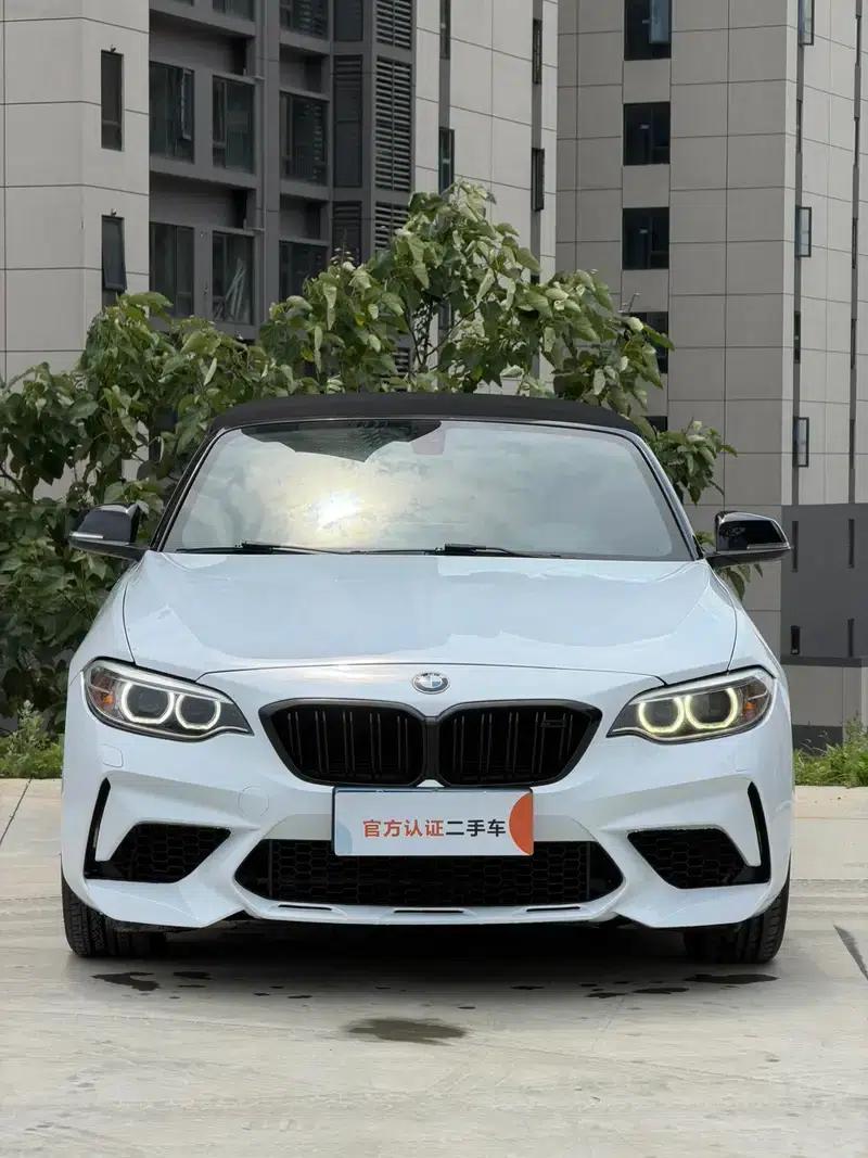 2015 BMW 2 Series (Imported) 218i Convertible Coupe — миниатюра 8