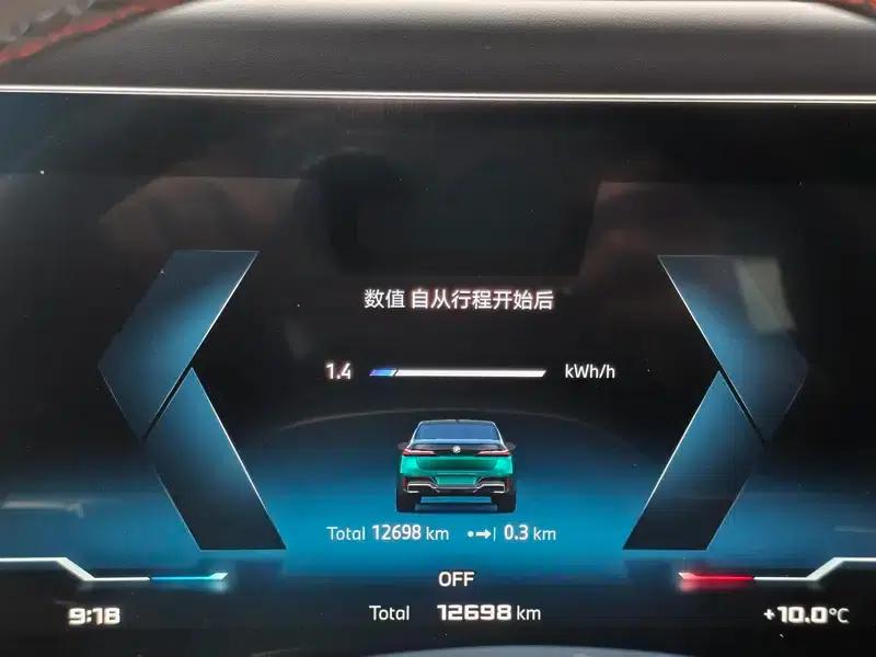 BMW i7 2023 M70L xDrive — миниатюра 15