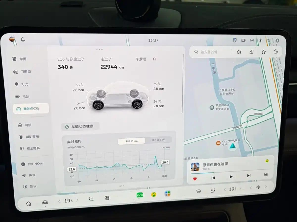 NIO EC6 2025 model 75kWh — миниатюра 5