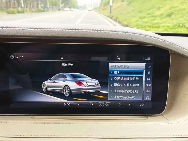 2018 Mercedes-Benz S-Class S 350 L — миниатюра 22
