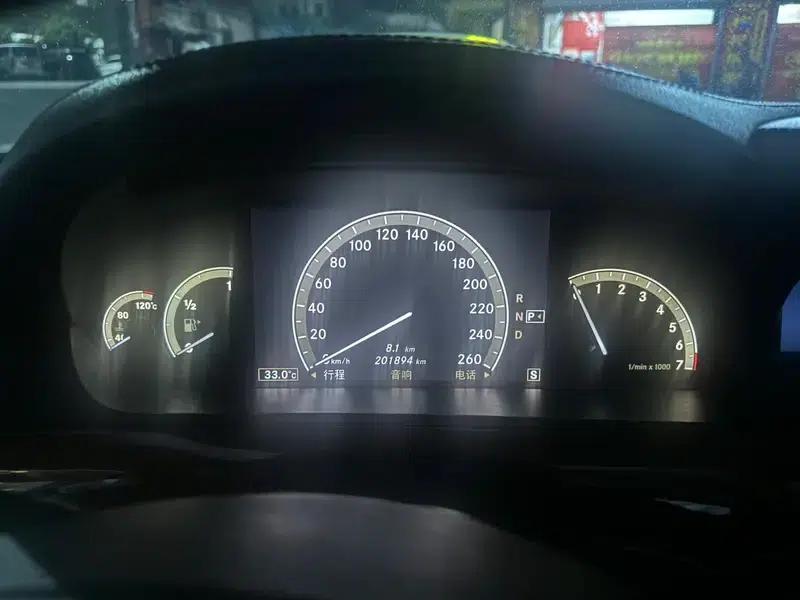 Mercedes-Benz S-Class 2008 S 300 L Business Edition — миниатюра 16