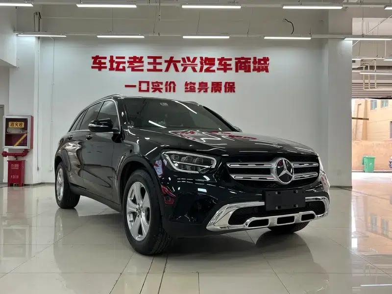 2020 Mercedes-Benz GLC 260 L 4MATIC Dynamic — миниатюра 3