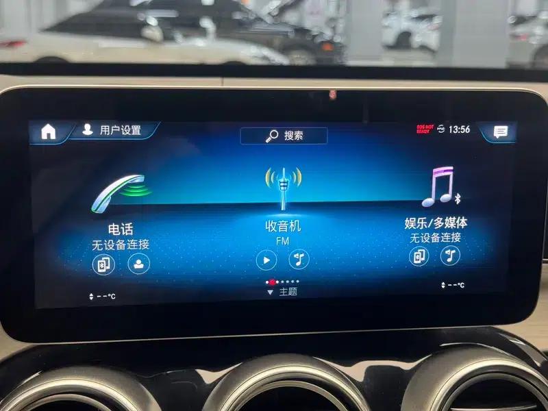 2020 Mercedes-Benz GLC 260 L 4MATIC Dynamic — миниатюра 15