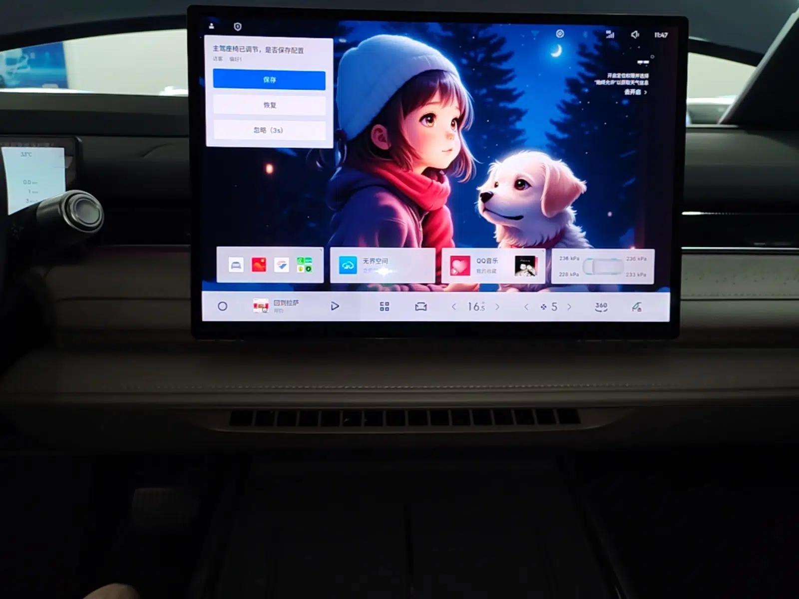 Geely Galaxy 8 2025 130km EM-P Starship Edition — миниатюра 15