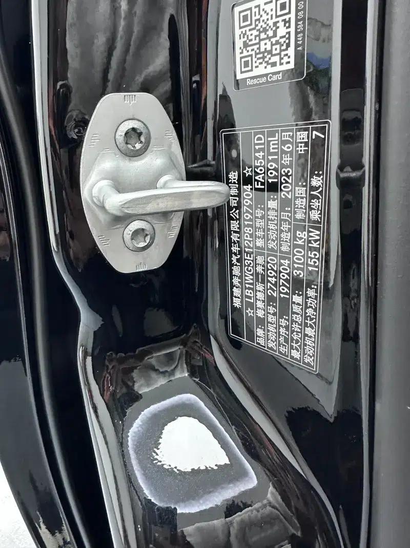 2023 Nissan Vito 2.0T Business Edition 7-seater — миниатюра 20