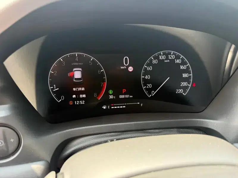 Honda XR-V 2023 1.5L CVT Trend Edition — миниатюра 8