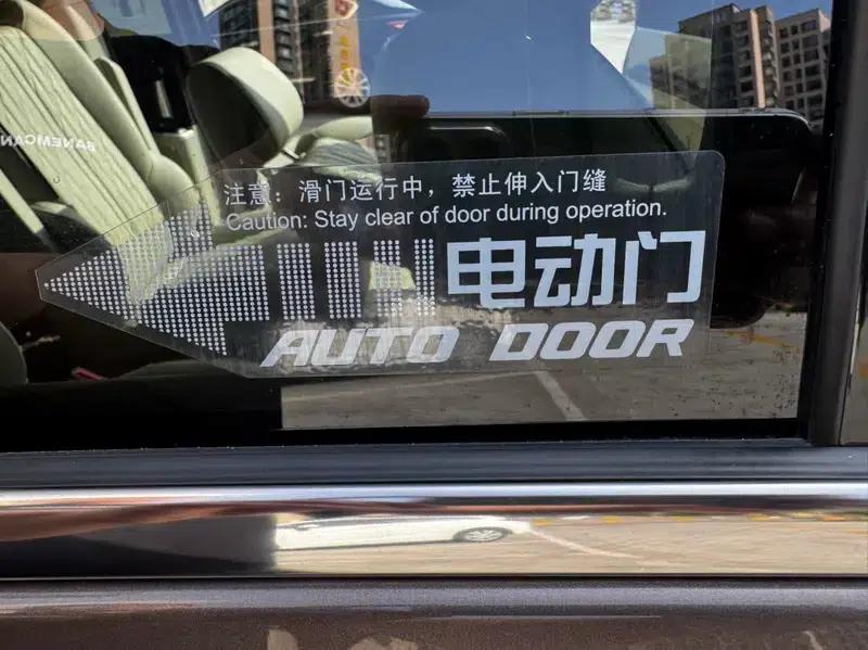 Buick GL8 2022 Land Business Class 652T Luxury — миниатюра 9