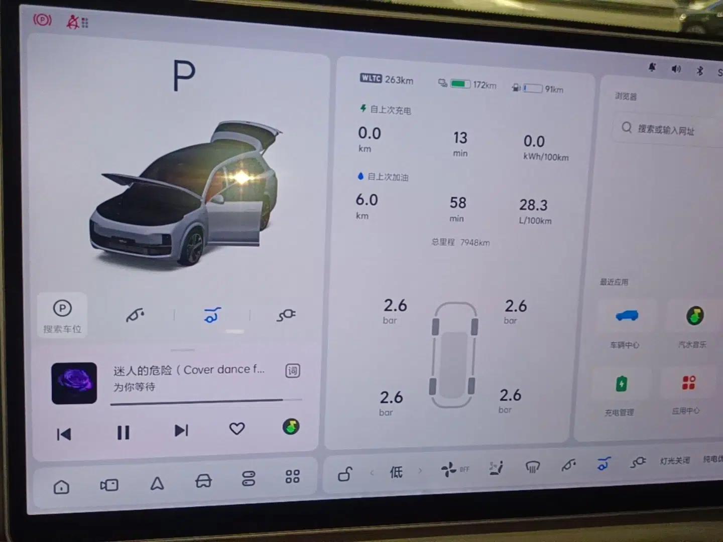 Li Auto L8 2025 Max Smart Refresh Edition — миниатюра 14