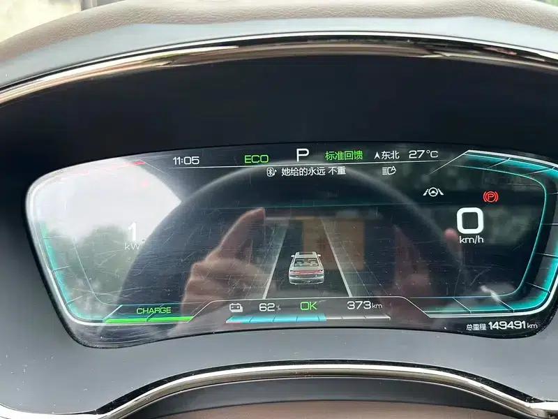 Han EV 2020 Extended Range Premium Edition — миниатюра 8