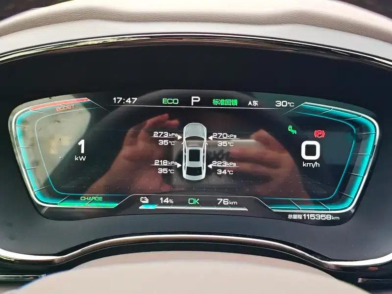 Han EV 2020 All-Wheel Drive High-Performance Flagship Edition — миниатюра 17