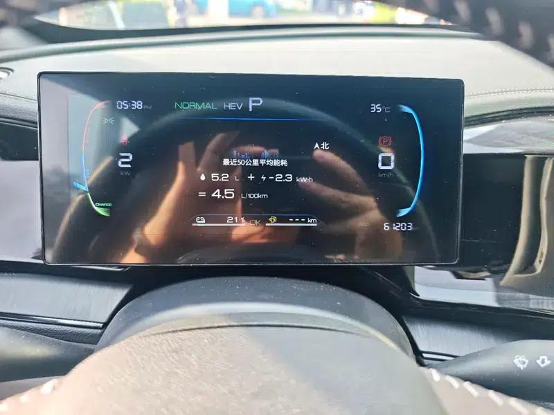 Qin PLUS DM 2023 DM-i Champion Edition 55KM Leading Model — миниатюра 11