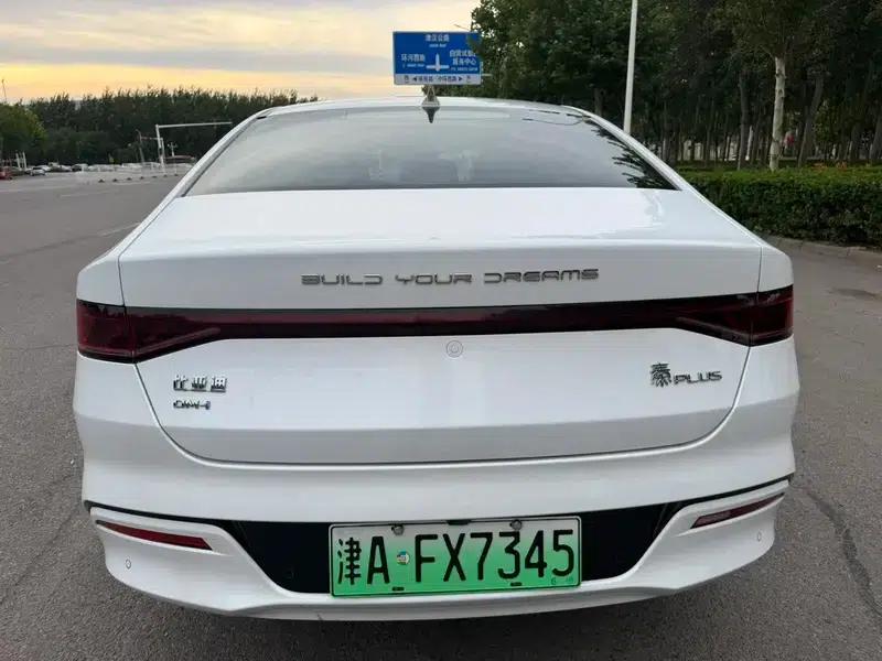 Qin PLUS DM 2024 Glory Edition DM-i 55KM Leading Model — миниатюра 4