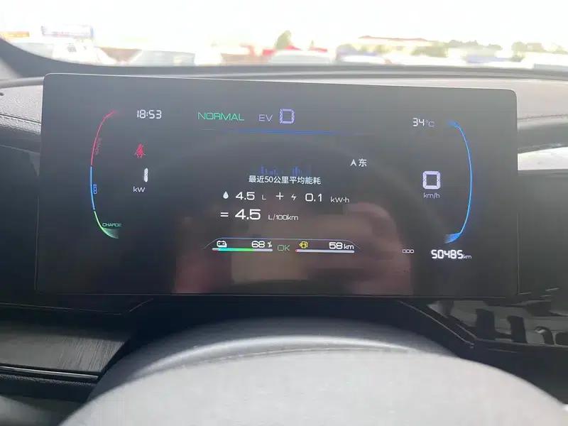 Qin PLUS DM 2023 DM-i Champion Edition 55KM Leading Model — миниатюра 12
