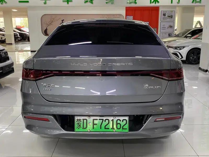 Qin PLUS DM 2024 Glory Edition DM-i 55KM Leading Model — миниатюра 5