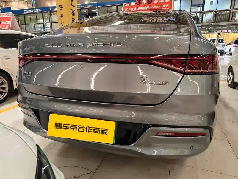 Qin PLUS DM 2021 DM-i 55KM Flagship Edition — миниатюра 5
