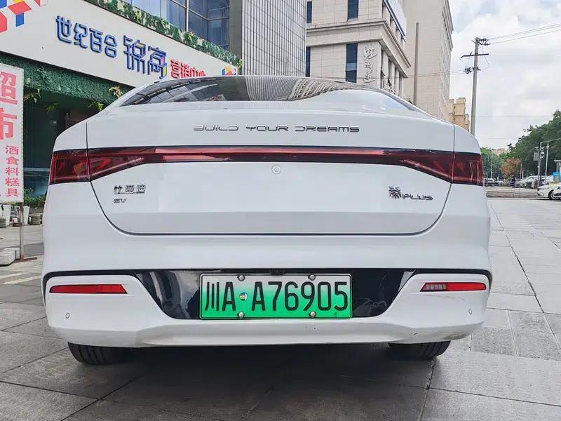 Qin PLUS EV 2025 510KM Travel Edition — миниатюра 4