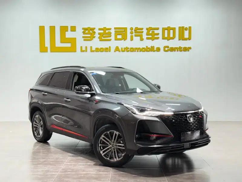 Changan CS75 PLUS 2021 1.5T Automatic Luxury Edition — миниатюра 3