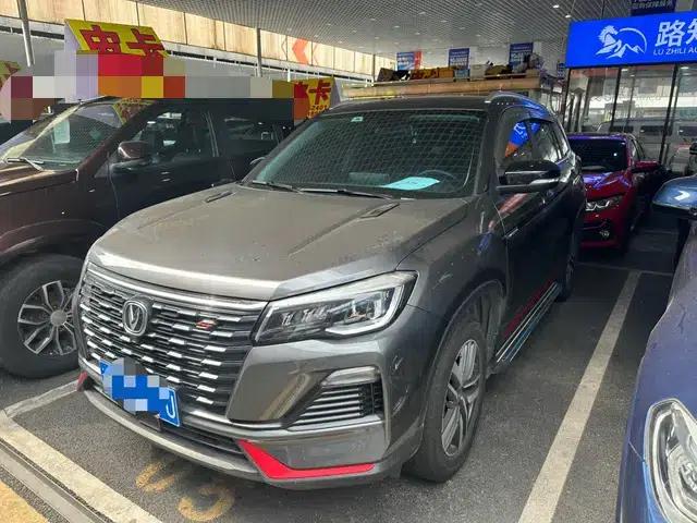 Changan CS75 2022 Blue Whale Edition 1.5T DCT Premium — миниатюра 1