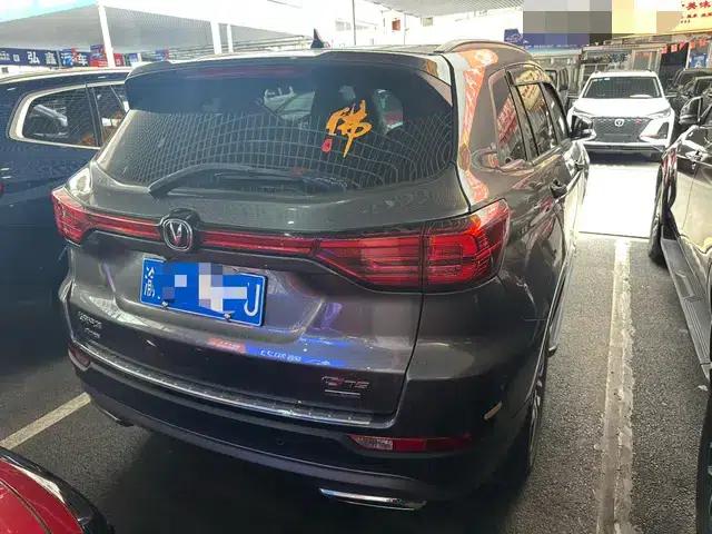Changan CS75 2022 Blue Whale Edition 1.5T DCT Premium — миниатюра 4