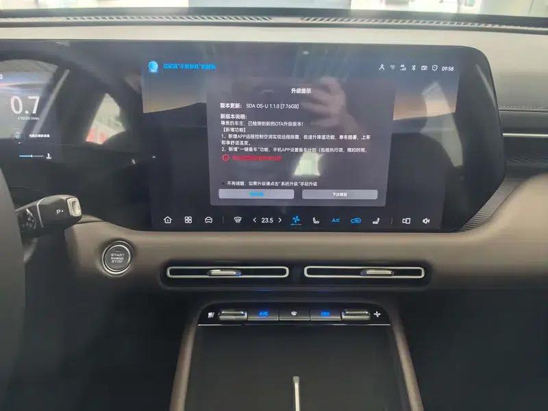 Changan CS55 PLUS 2026 Fourth Generation New Blue Whale 1.5T Tian Shu Luxury Edition — миниатюра 19