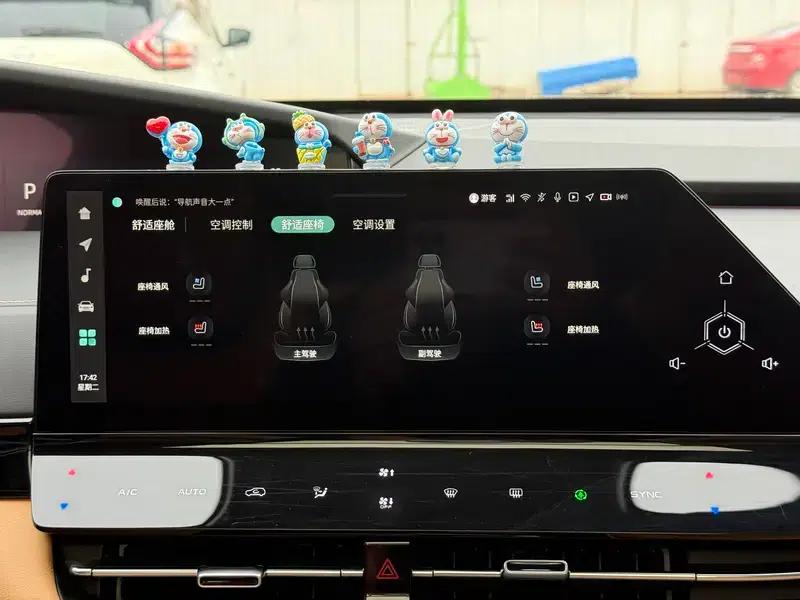 Changan UNI-K 2021 2.0T All-Wheel Drive Premium Edition — миниатюра 9