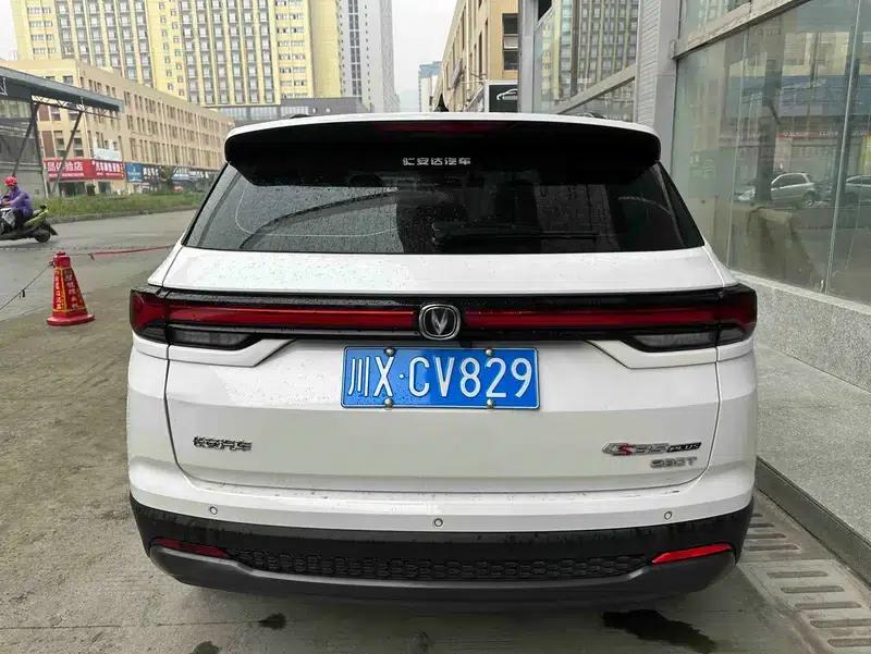 Changan CS35 PLUS 2023 Enjoy Edition Blue Whale NE 1.4T DCT Luxury Model — миниатюра 3
